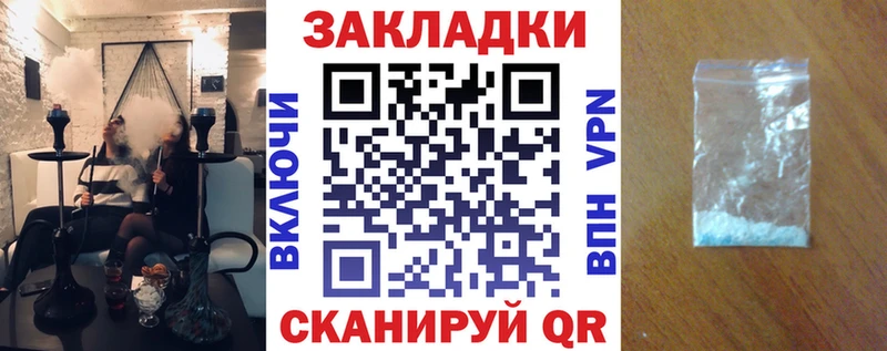 Где купить наркоту Чистополь Метамфетамин МЕФ mega сайт Гашиш Марихуана СК
