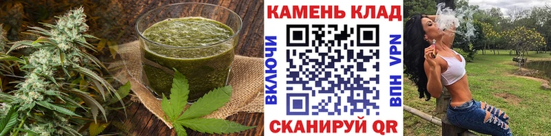 Canna-Cookies конопля  Чистополь 