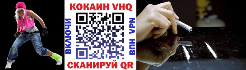 Cocaine 99%  дарнет шоп  Чистополь 