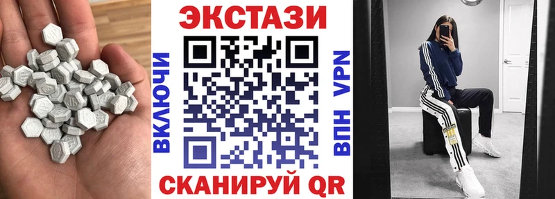 сколько стоит  Чистополь  ЭКСТАЗИ Cube 