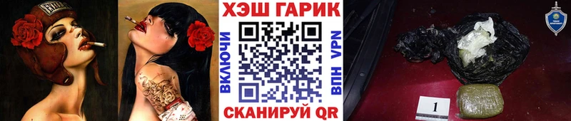 где купить наркоту  Чистополь  ГАШИШ Premium 