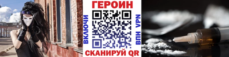 ОМГ ОМГ как войти  Чистополь  ГЕРОИН хмурый 