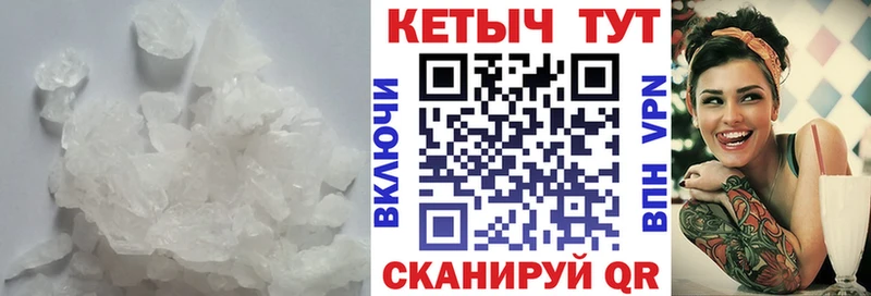 купить наркотик  Чистополь  Кетамин VHQ 