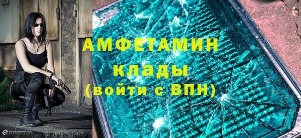 меф Алзамай