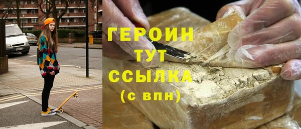 мяу мяу кристалл Покровск