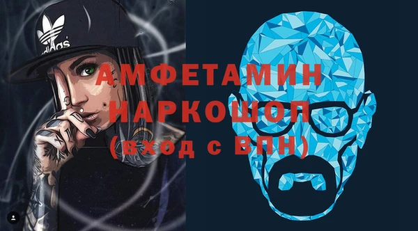 мяу мяу кристалл Покровск