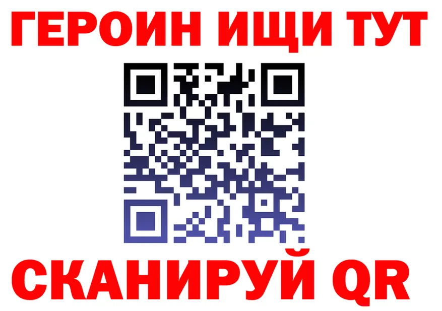 ГЕРОИН хмурый вход сайты даркнета blacksprut Чистополь