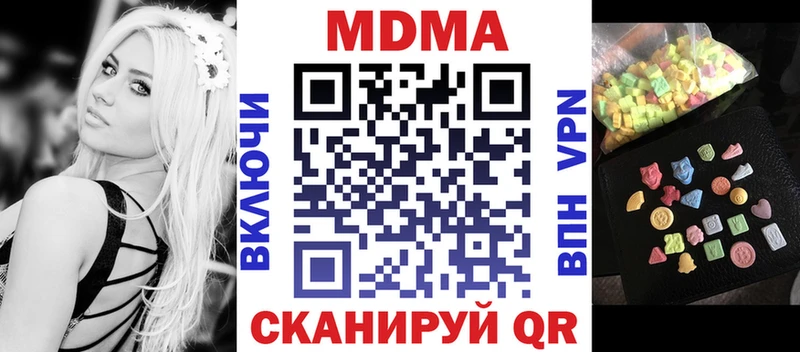 ОМГ ОМГ вход  Чистополь  МДМА молли 