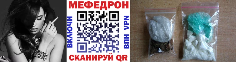 закладка  Чистополь  Мефедрон VHQ 