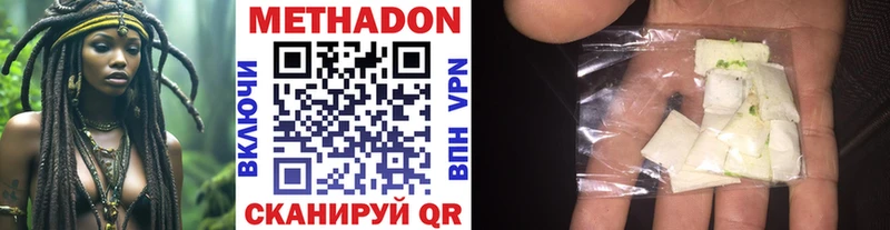 мориарти официальный сайт  Чистополь  МЕТАДОН methadone 