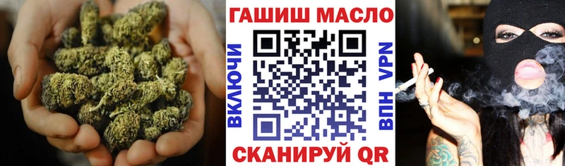 ТГК вейп с тгк  Чистополь 