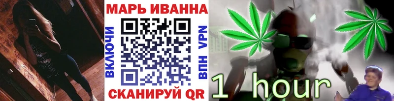 магазин    Чистополь  Канабис семена 